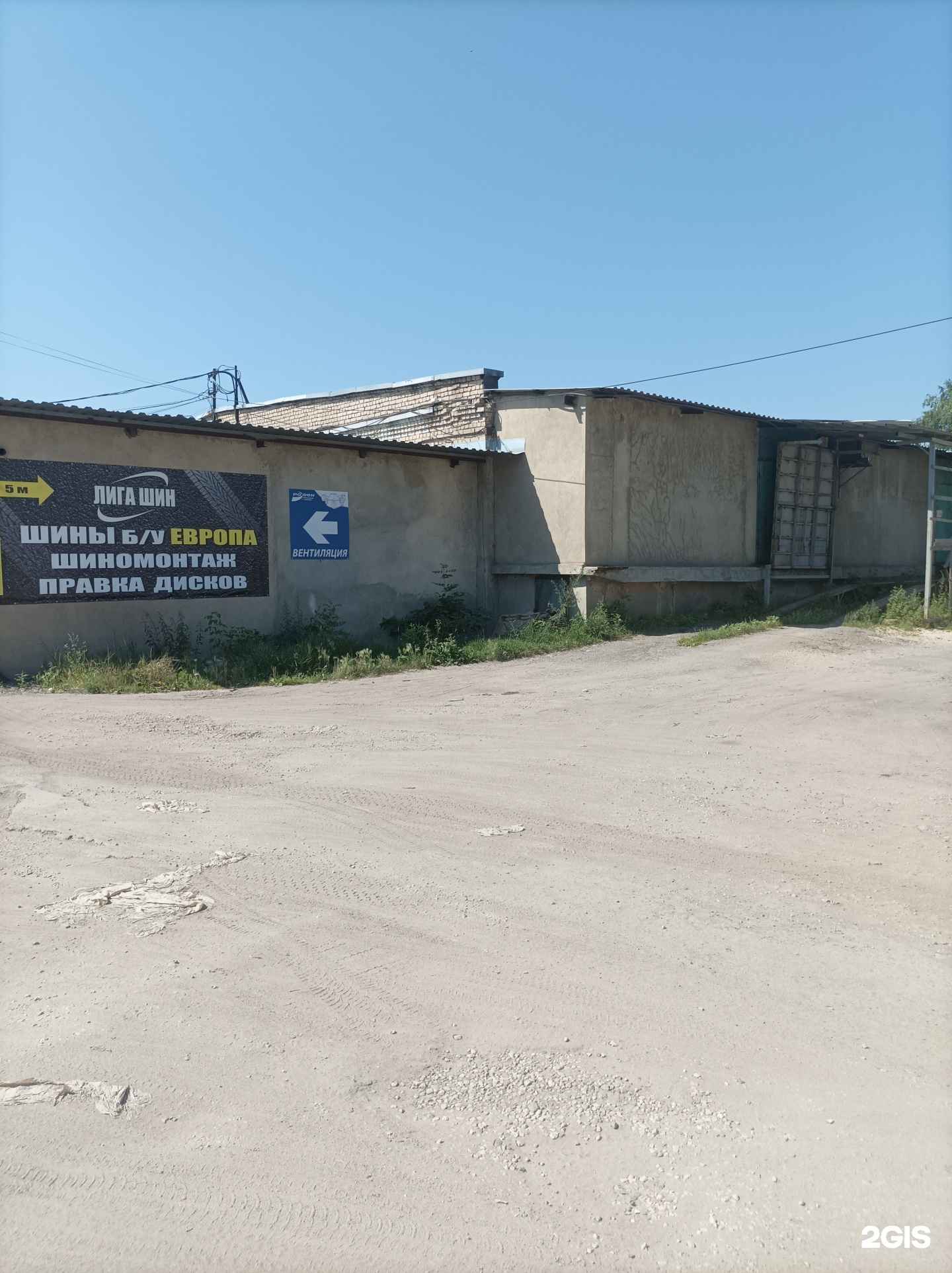 Отзывы на компанию Метизный двор 48 в Липецке c фото