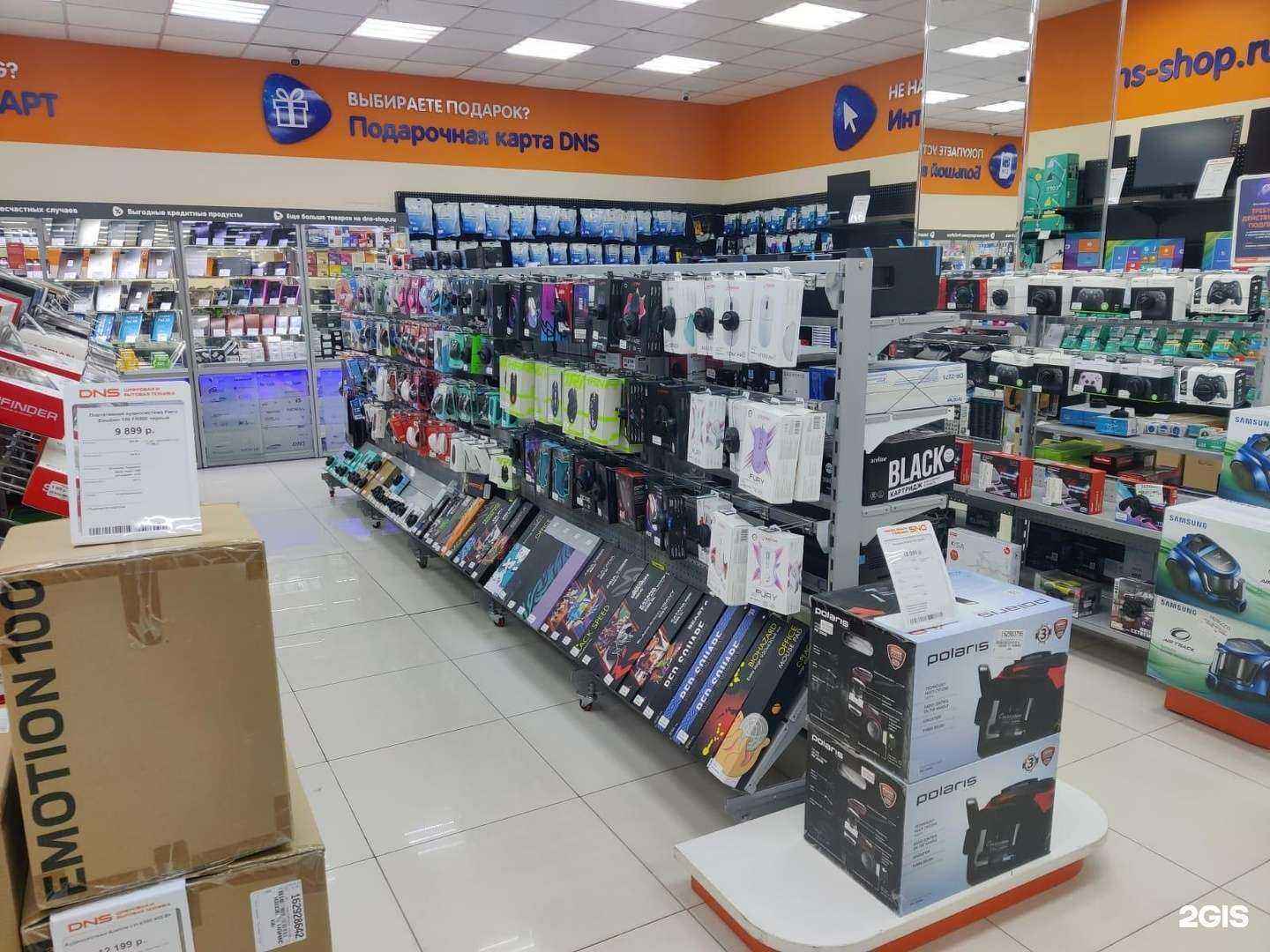 Отзывы на компанию DNS в Новосибирске c фото