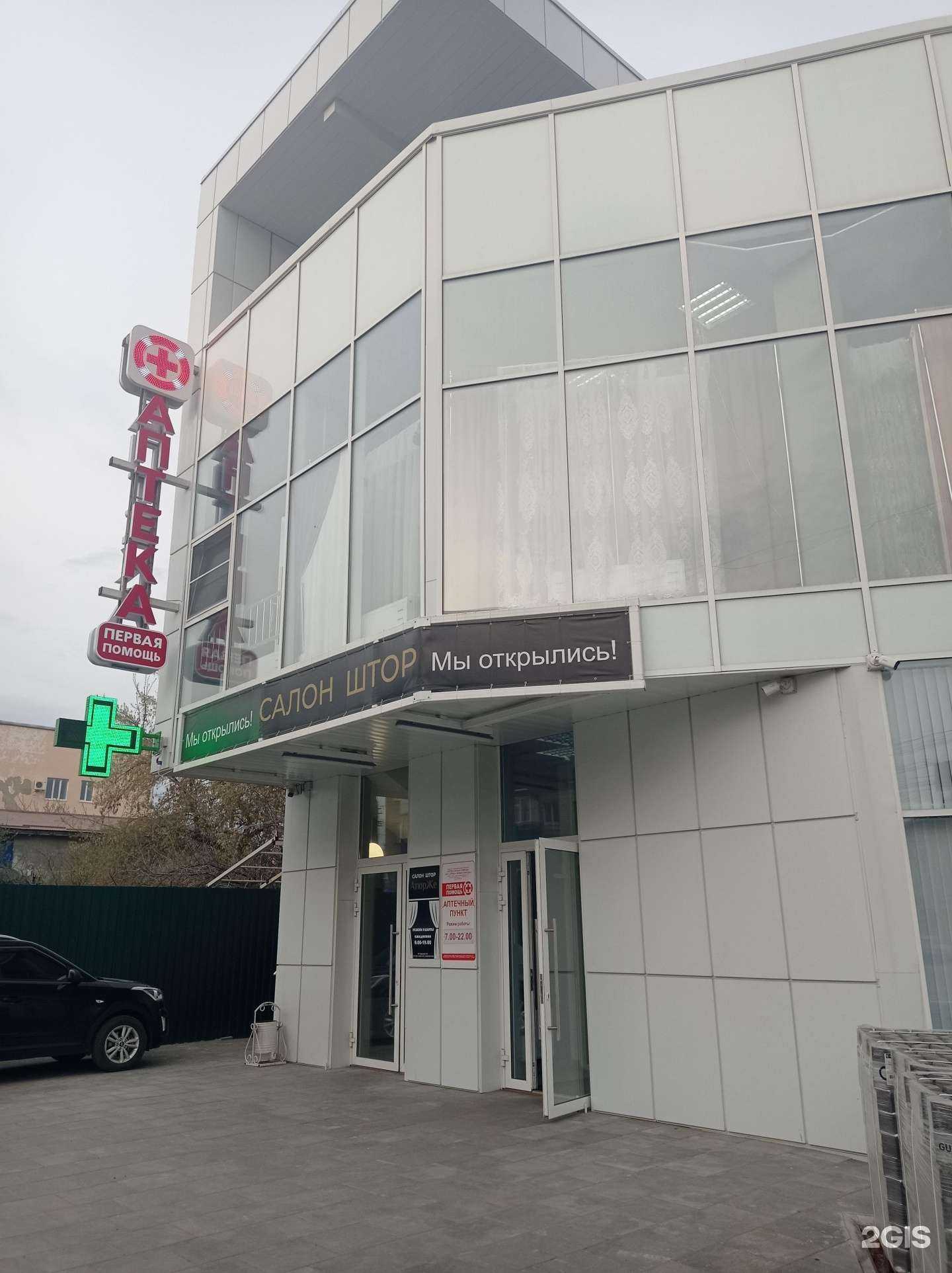 Отзывы на компанию АтюрЖе в г. Пенза c фото