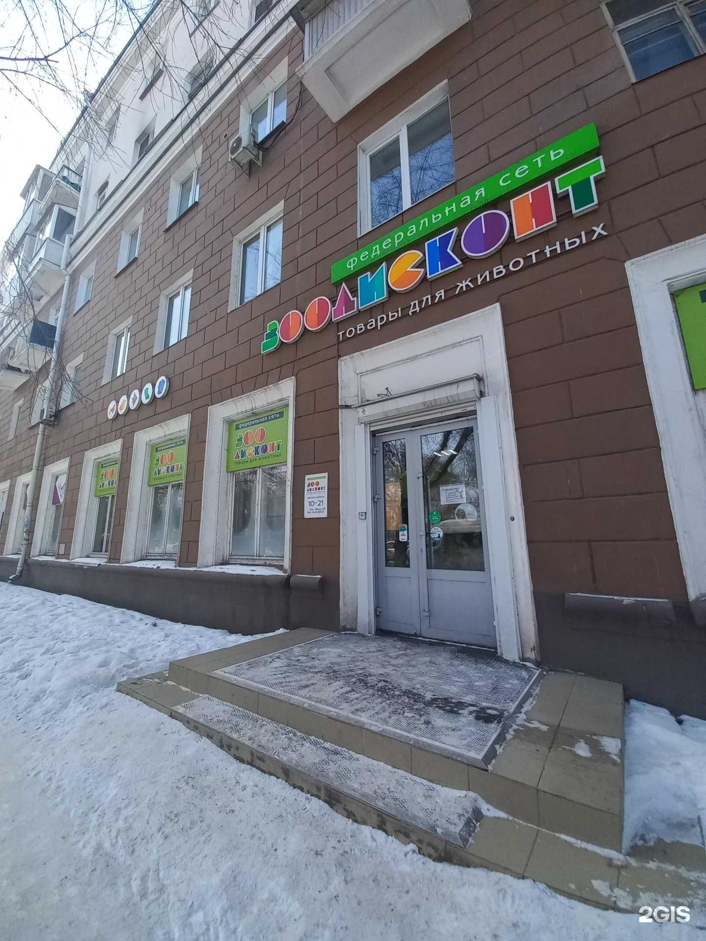 Отзывы на компанию Чистый угол в Иркутске c фото