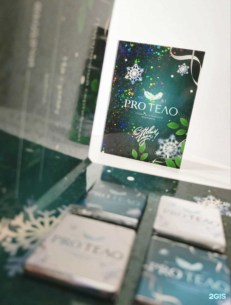 Отзывы на компанию ProТело в Петропавловске-Камчатском c фото