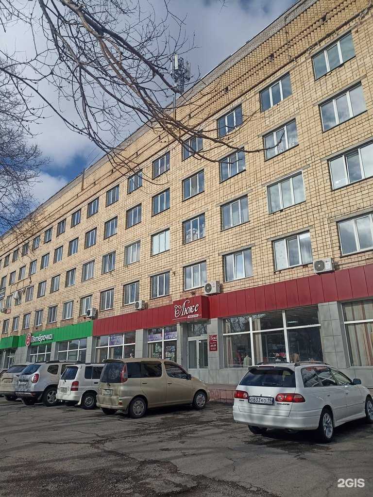 Отзывы на компанию Женский рай в Черногорске c фото - фотография 2 из 2