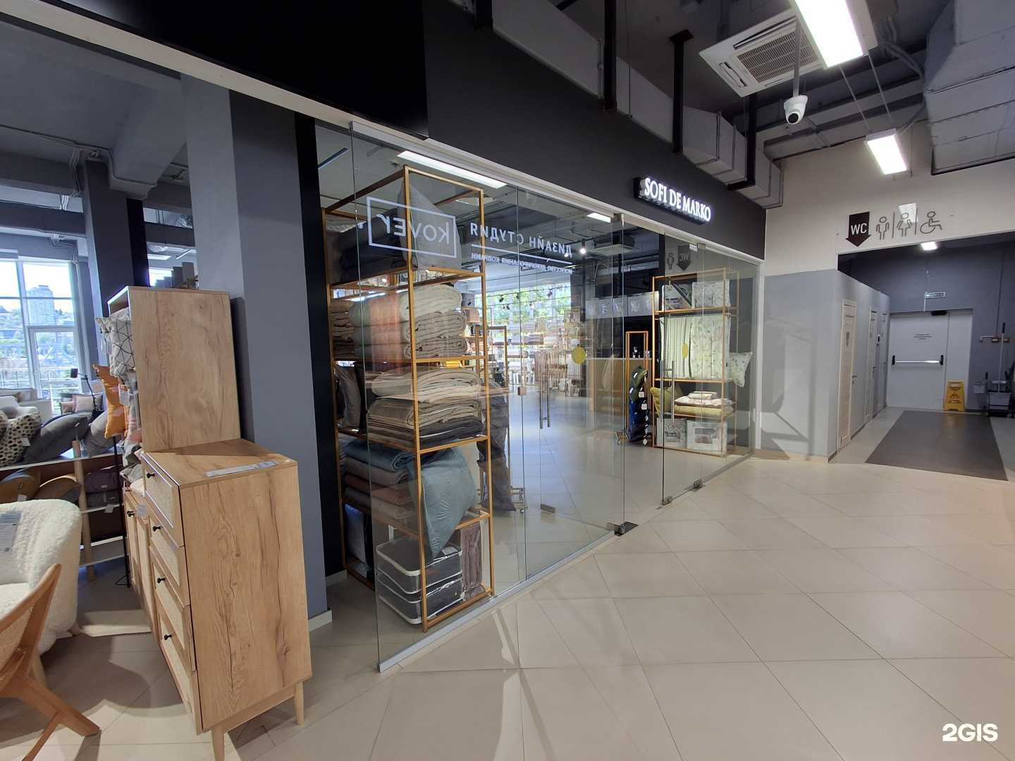 Отзывы на компанию Sofi de marko в Сочи c фото