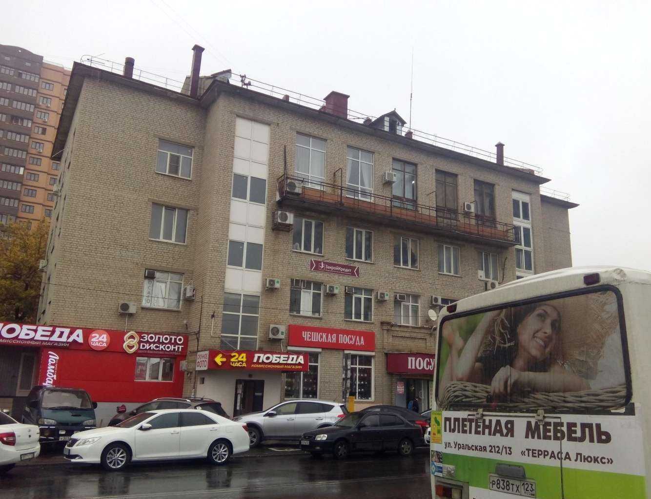 Отзывы на компанию Модная Академия в Краснодаре c фото - фотография 2 из 2