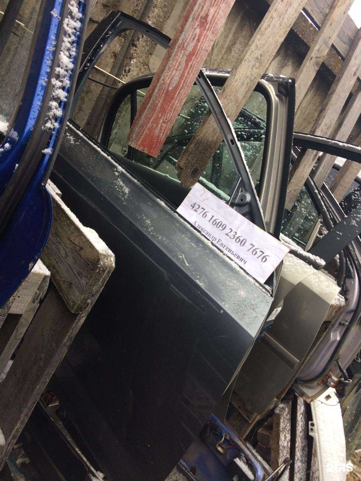 Отзывы на компанию Организация по авторазбору автомобилей в Перми c фото