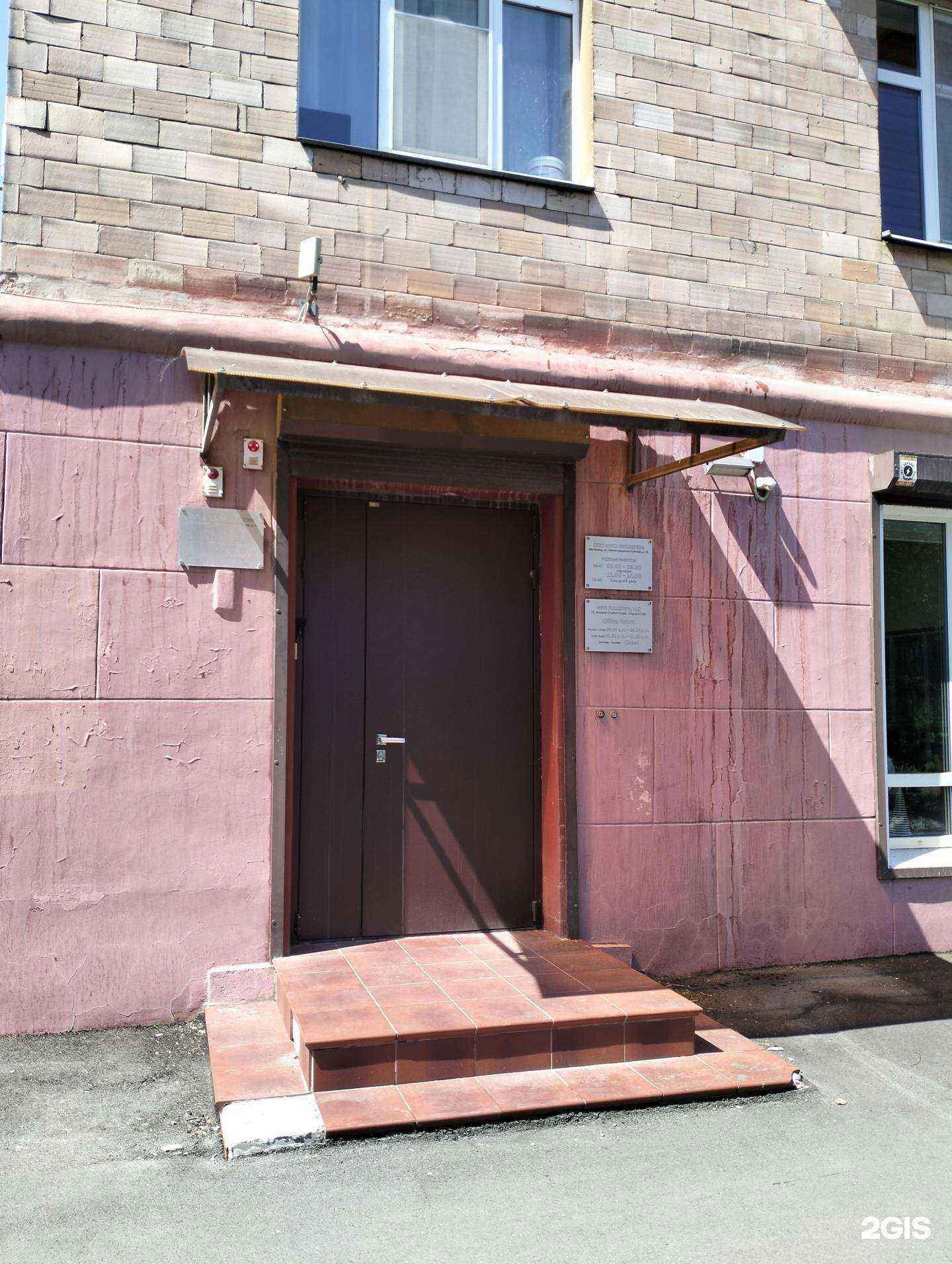 Отзывы на компанию Фуллерен в г. Волгоград c фото