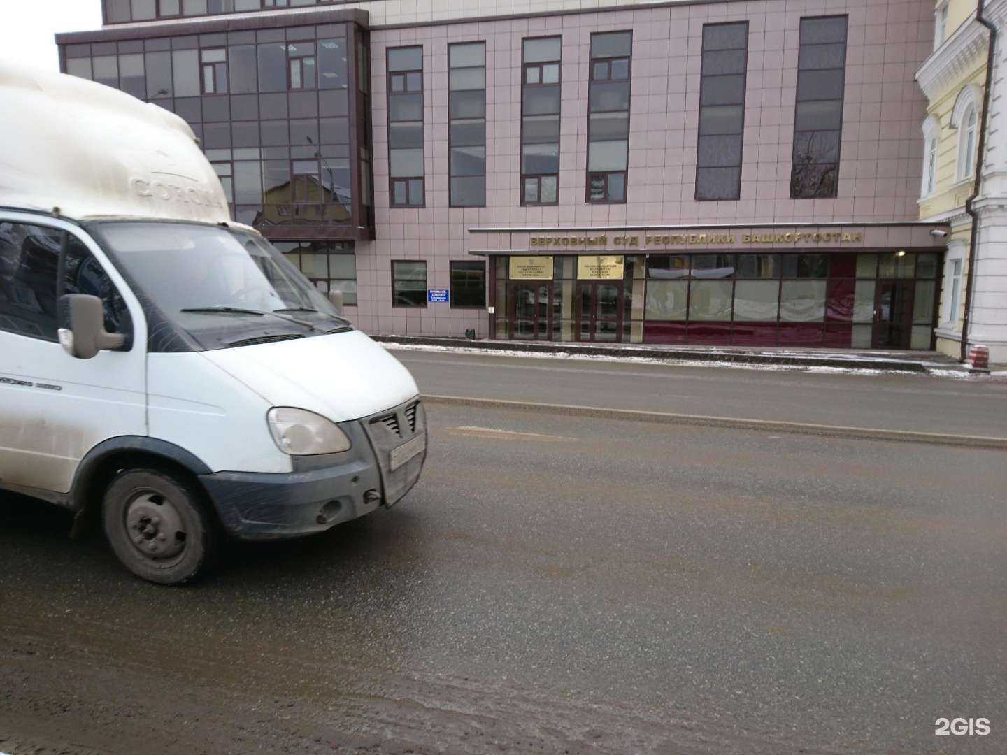 Отзывы на компанию Башкирская республиканская коллегия адвокатов в г. Уфа c фото