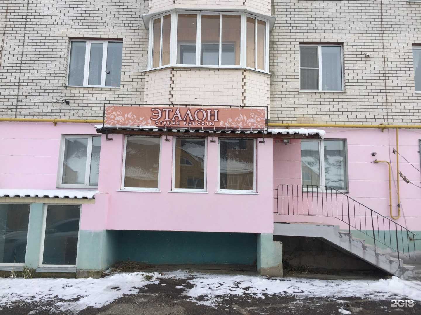 Отзывы на компанию Космические сутки в Калуге c фото