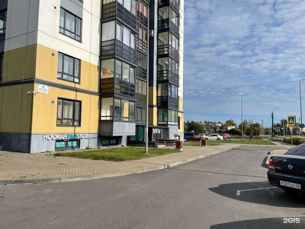 Отзывы на компанию Hookah prostore в Пскове c фото