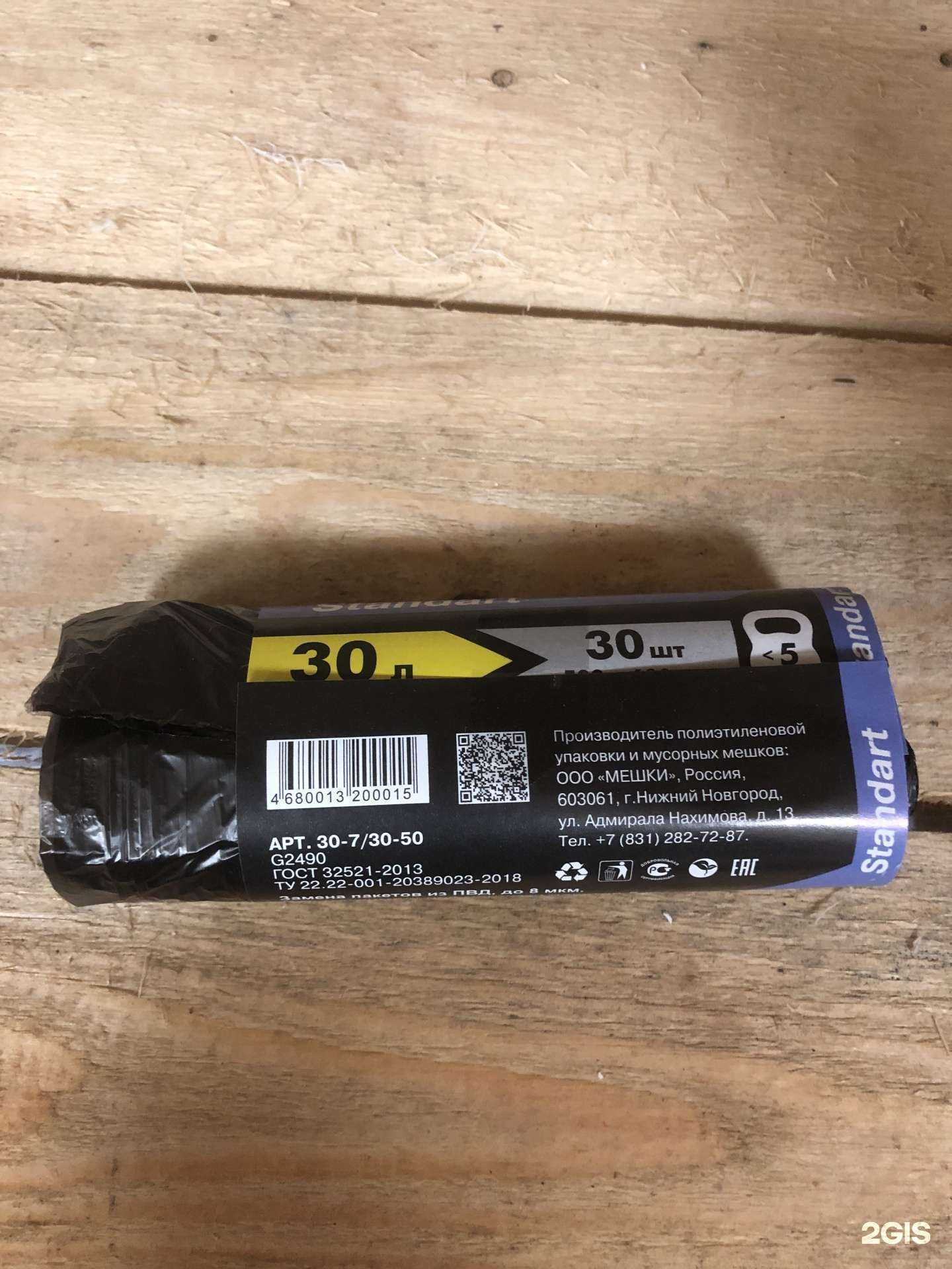 Отзывы на компанию Хьюля-Эко в г. Иваново c фото