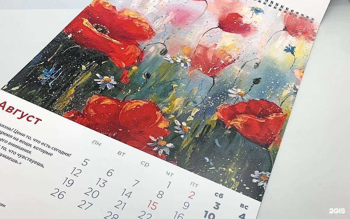 Отзывы на компанию Zzpost в Химках c фото