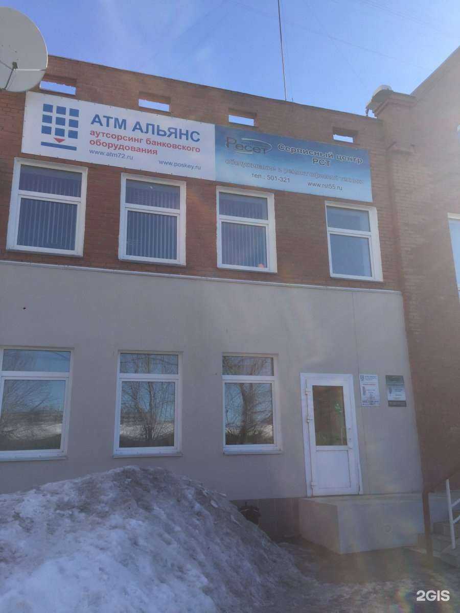 Отзывы на компанию Эвотор в Омске c фото - фотография 2 из 2