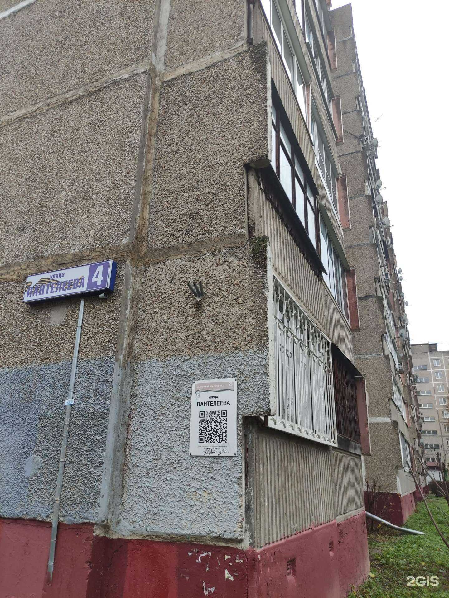 Отзывы на компанию Чистая вода в Подольске c фото - фотография 2 из 2