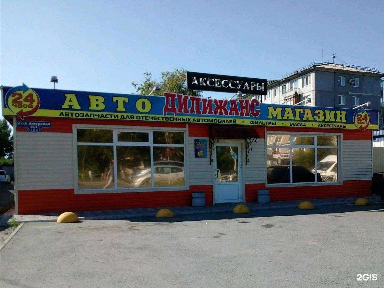 Отзывы на компанию Дилижанс в Омске c фото