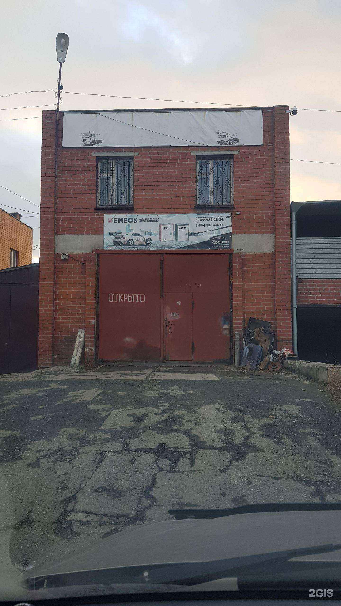 Отзывы на компанию Технологии безопасности в Екатеринбурге c фото