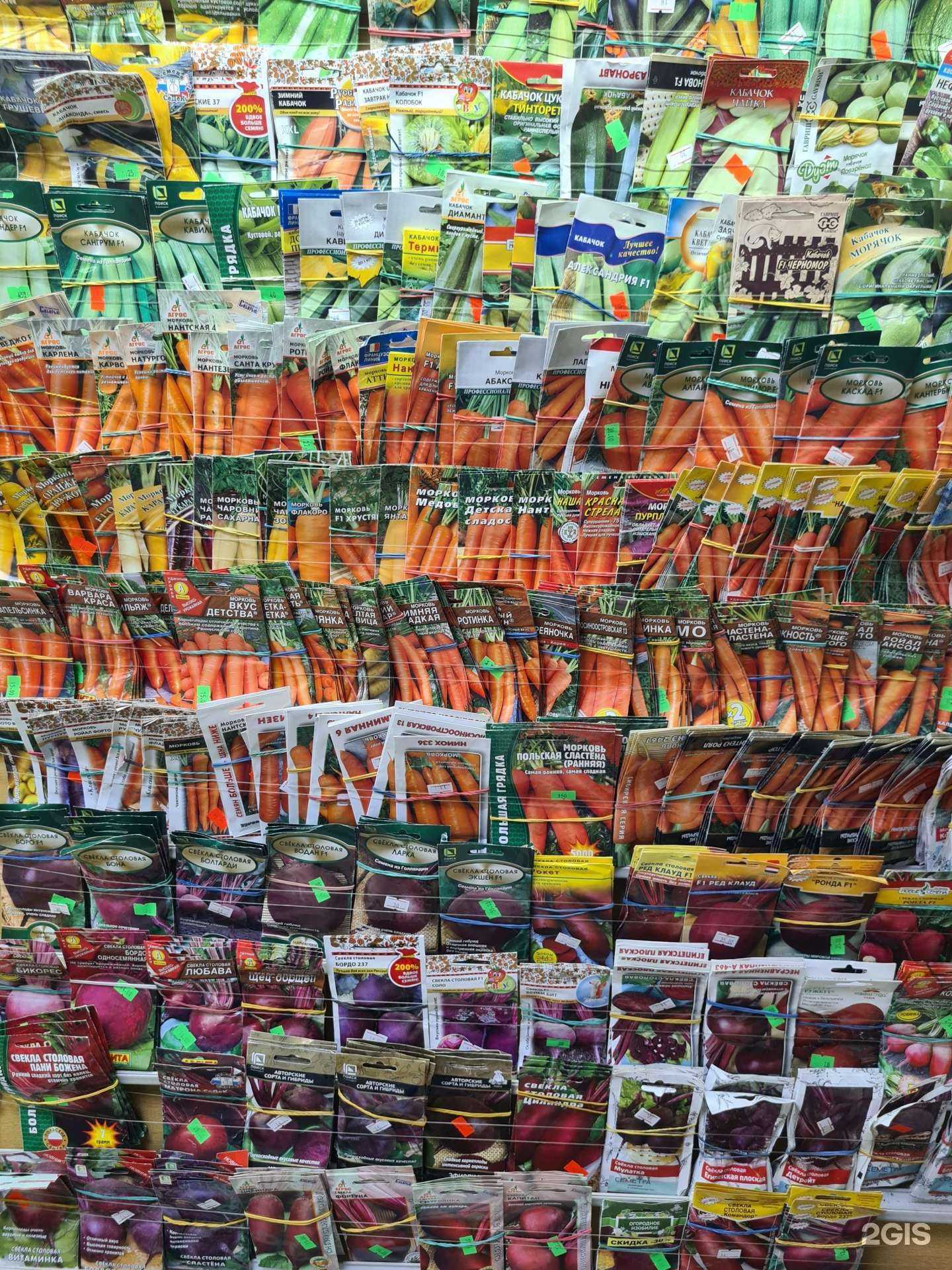 Отзывы на компанию Супер огородник в г. Челябинск c фото