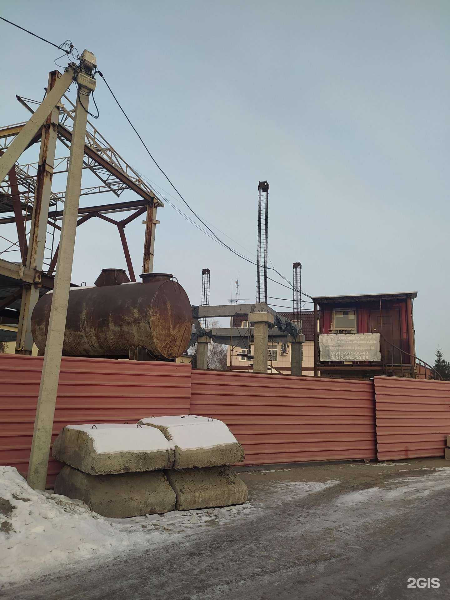 Отзывы на компанию Металл-Омск в г. Омск c фото