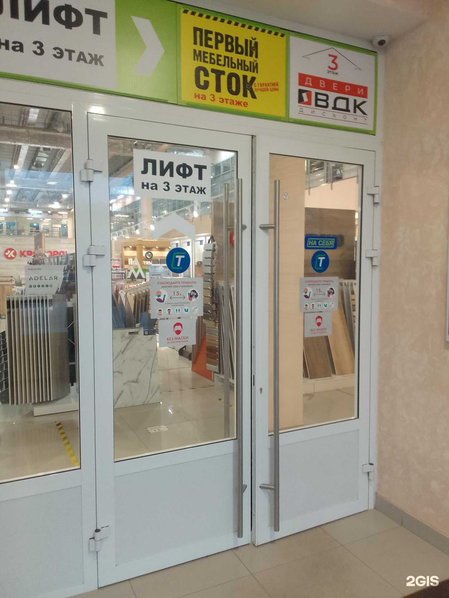 Отзывы на компанию Первый мебельный сток в Владимире c фото