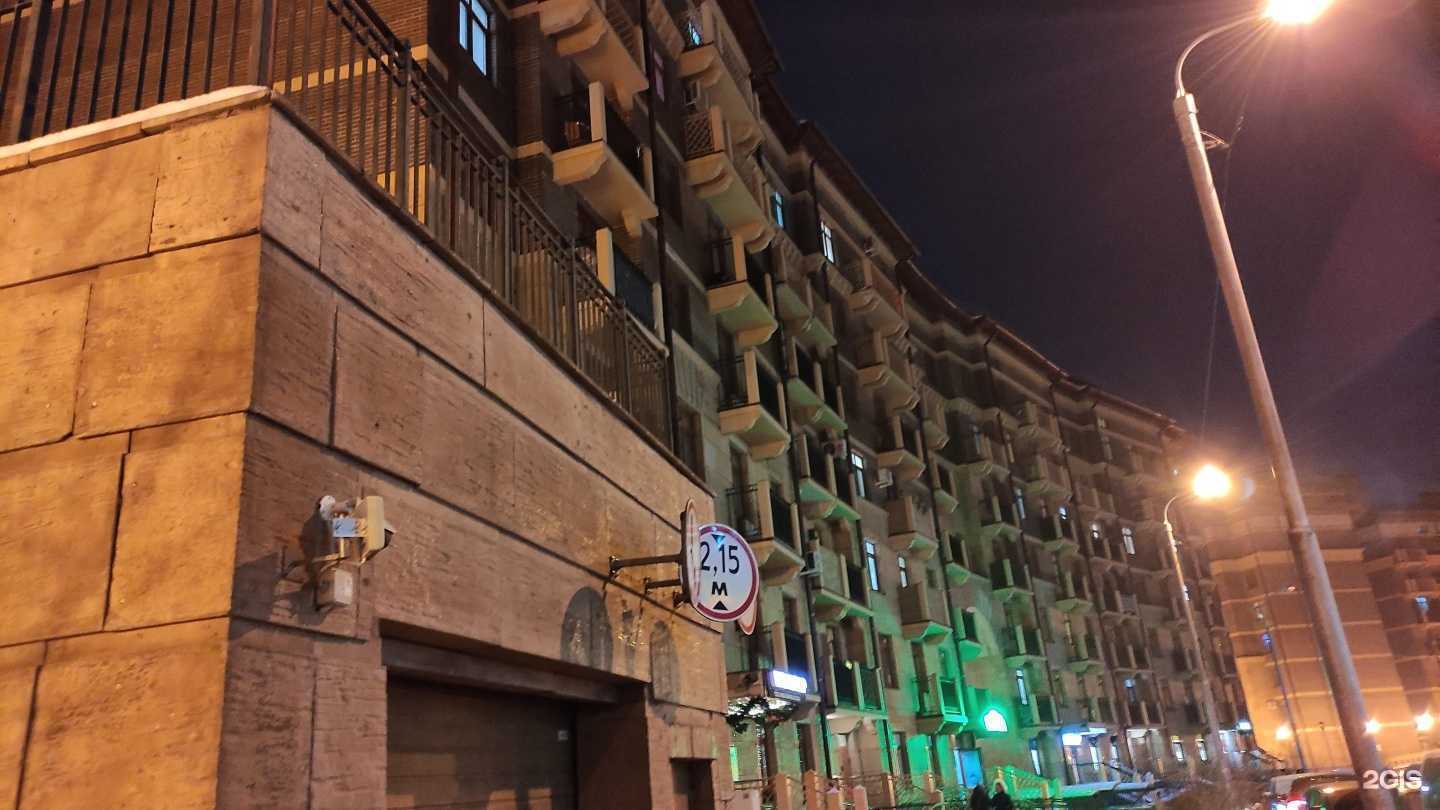 Отзывы на компанию Шексбир в Химках c фото - фотография 2 из 2