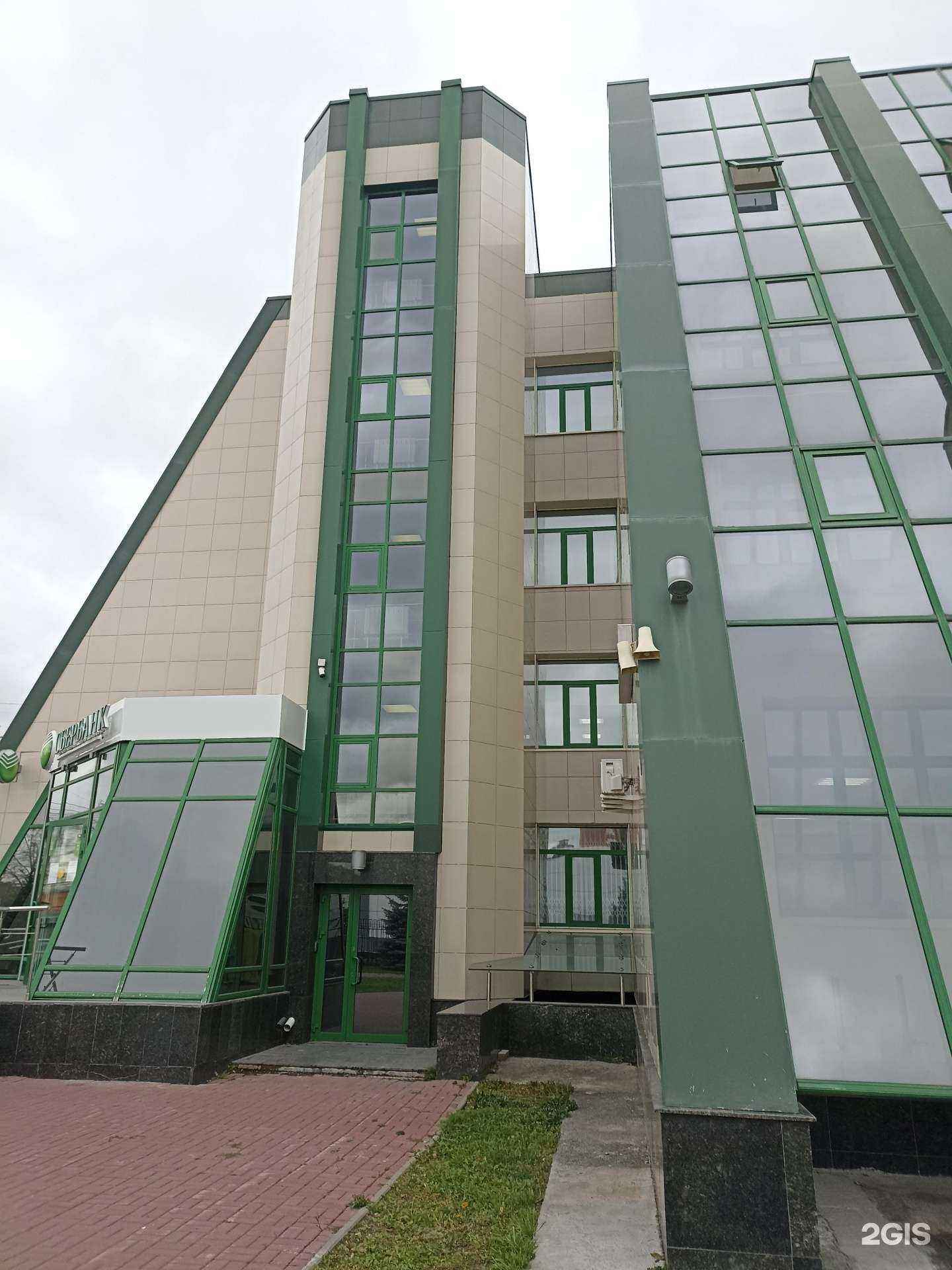 Отзывы на компанию СберСтрахование в Челябинске c фото