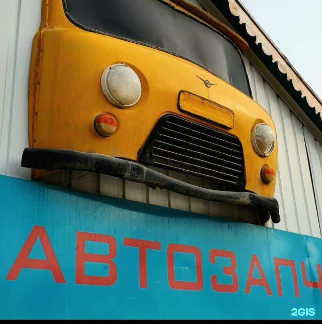 Отзывы на компанию Сфера в г. Якутск c фото