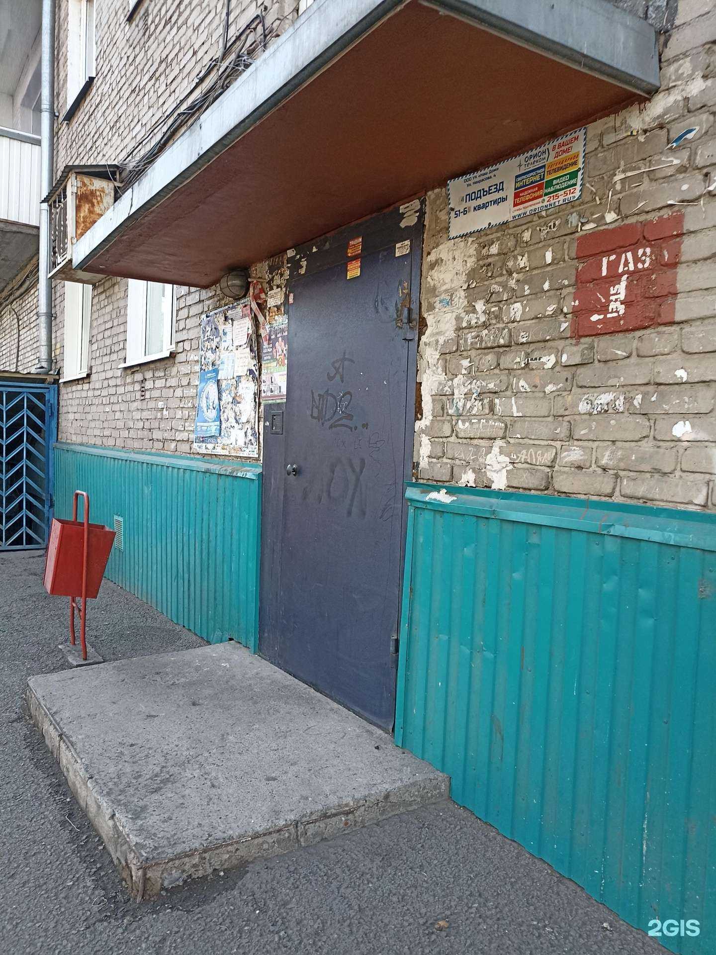 Отзывы на компанию Первый корейский в Абакане c фото - фотография 2 из 2