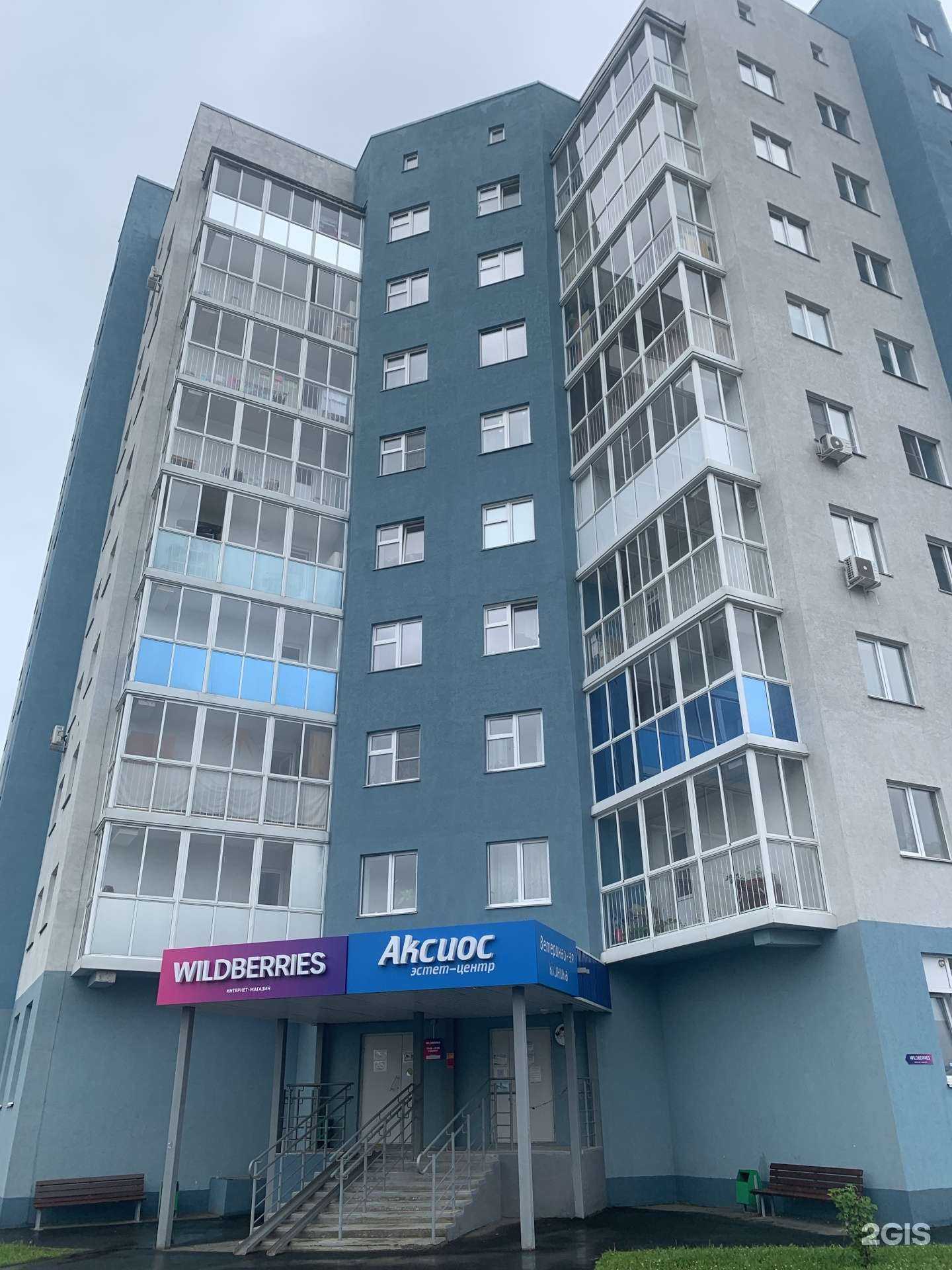 Отзывы на компанию Универсальный бой в Кемерове c фото - фотография 2 из 2