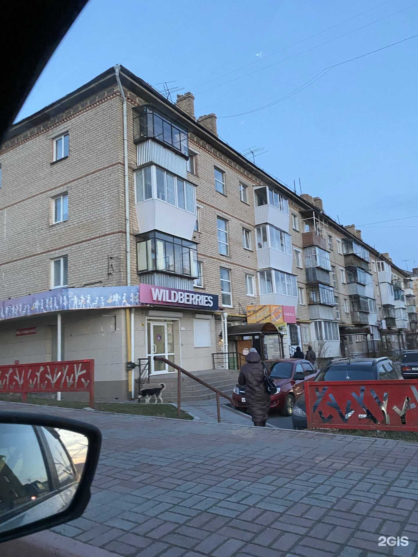 Отзывы на компанию Пролетарская в Сатке c фото - фотография 2 из 2