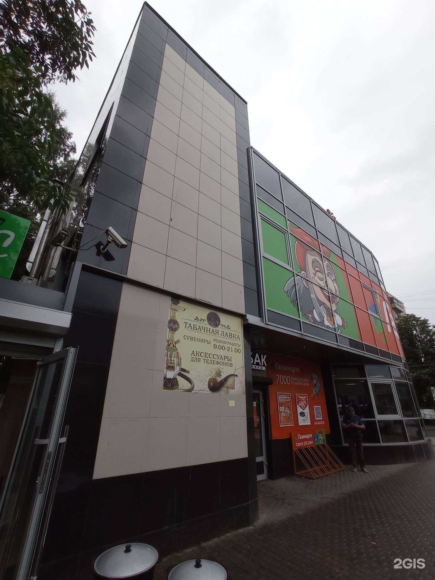 Отзывы на компанию СберСтрахование в Всеволожске c фото - фотография 2 из 2