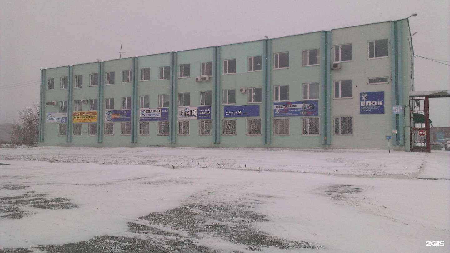 Отзывы на компанию Сайдинг под камень в Кемерове c фото - фотография 2 из 2