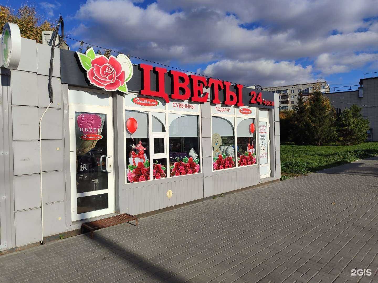 Отзывы на компанию Натали в г. Омск c фото