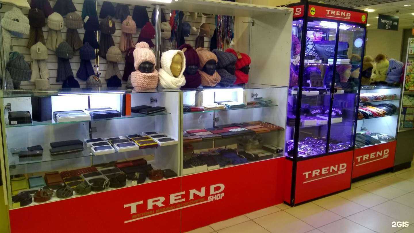 Отзывы на компанию Trend shop в Тольятти c фото