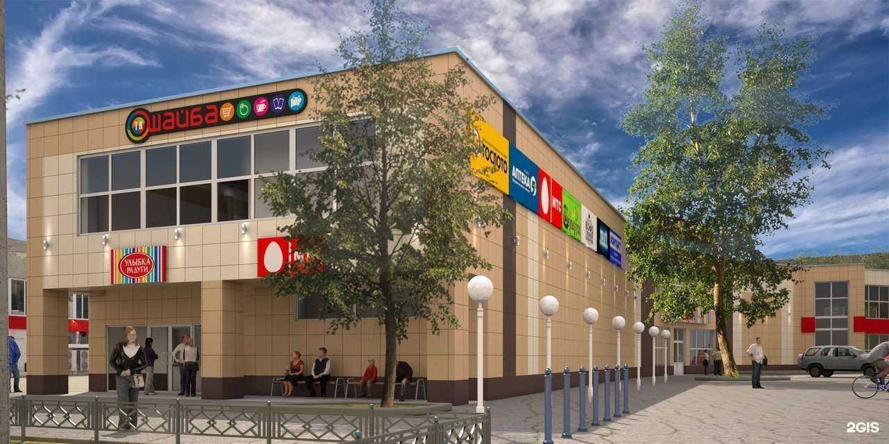 Отзывы на компанию Colibri kids в г. Псков c фото