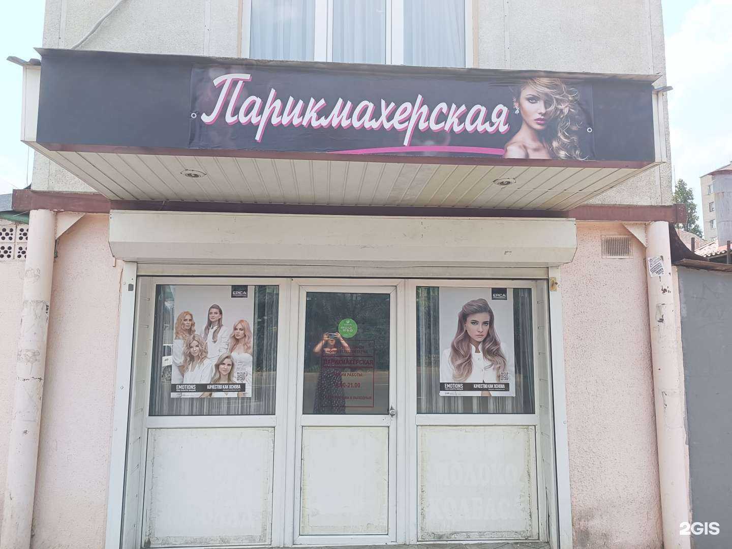 Отзывы на компанию Княжна в г. Краснодар c фото