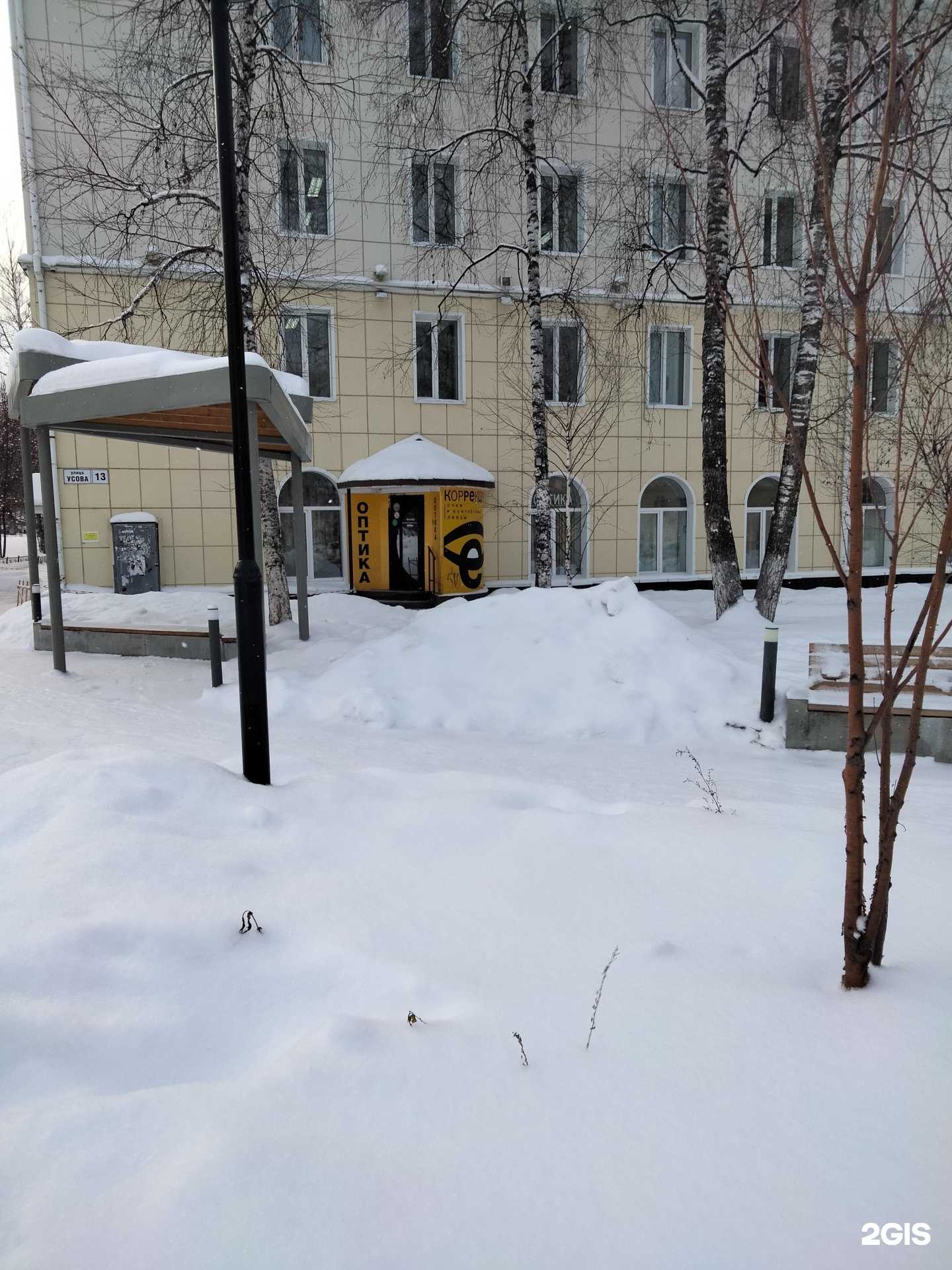 Отзывы на компанию Коррекция в Томске c фото