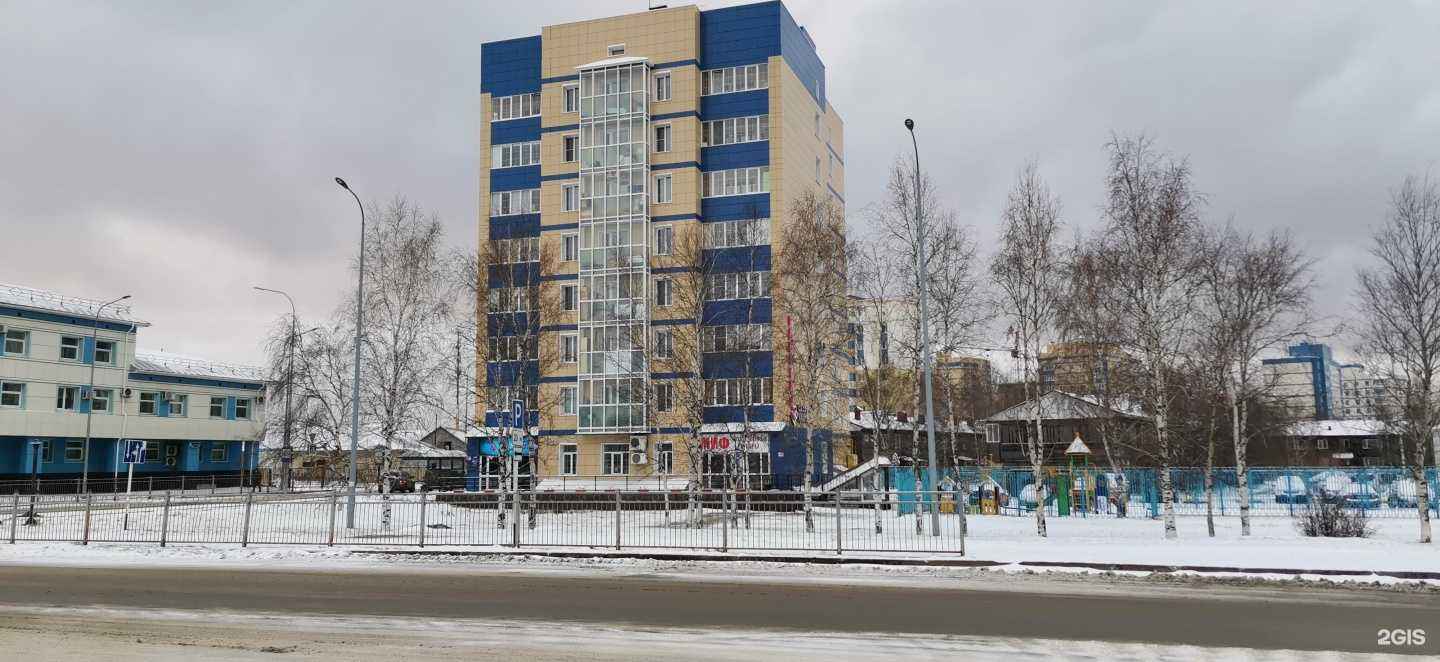 Отзывы на компанию Миф в Ханты-Мансийске c фото