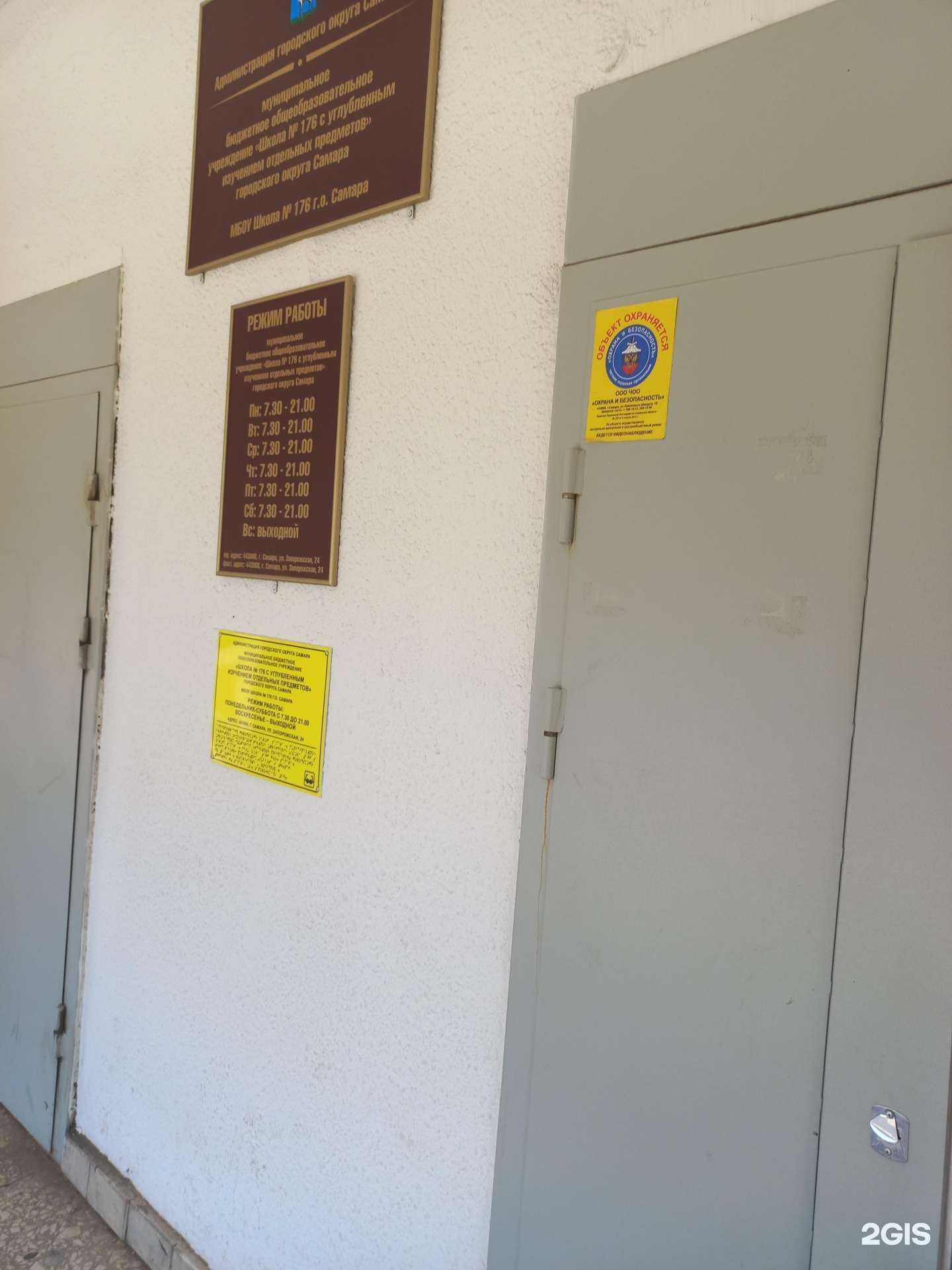 Отзывы на компанию Гран при в Самаре c фото