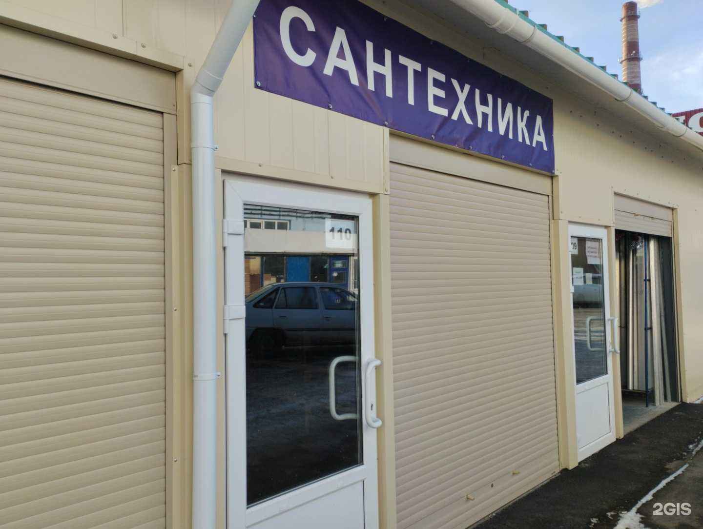 Отзывы на компанию Экопласт в Туле c фото