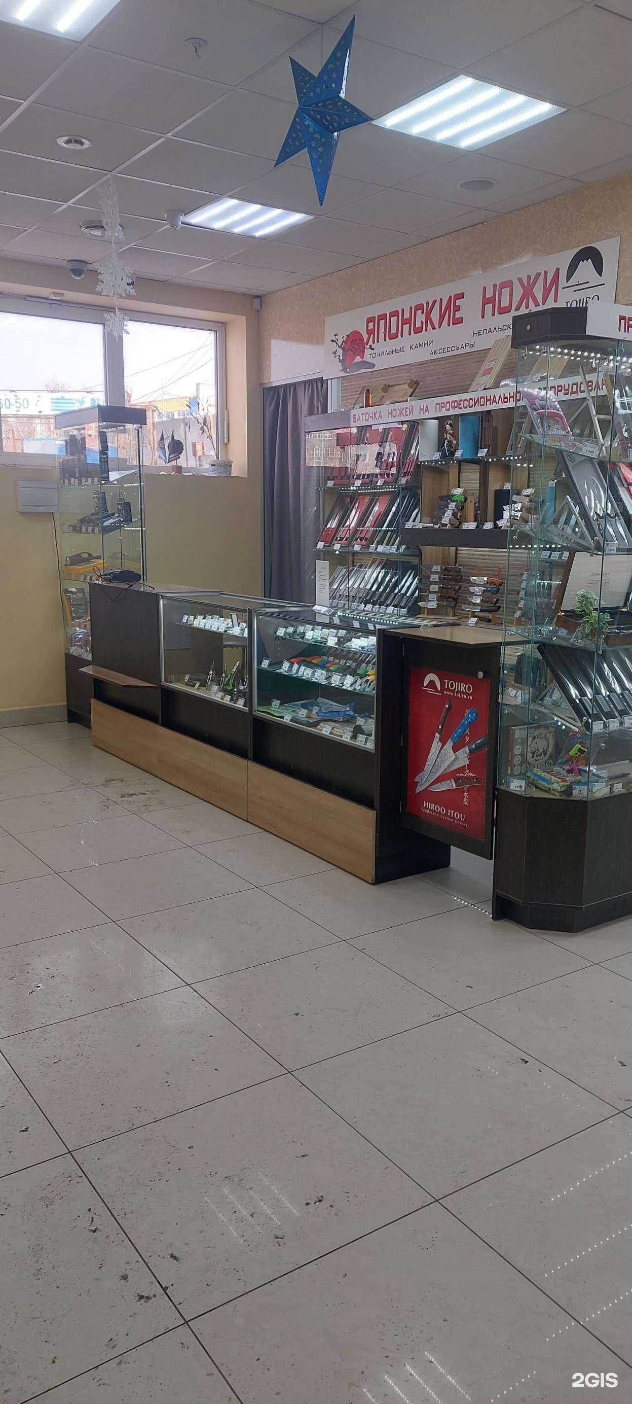 Отзывы на компанию Японские ножи в Петропавловске-Камчатском c фото