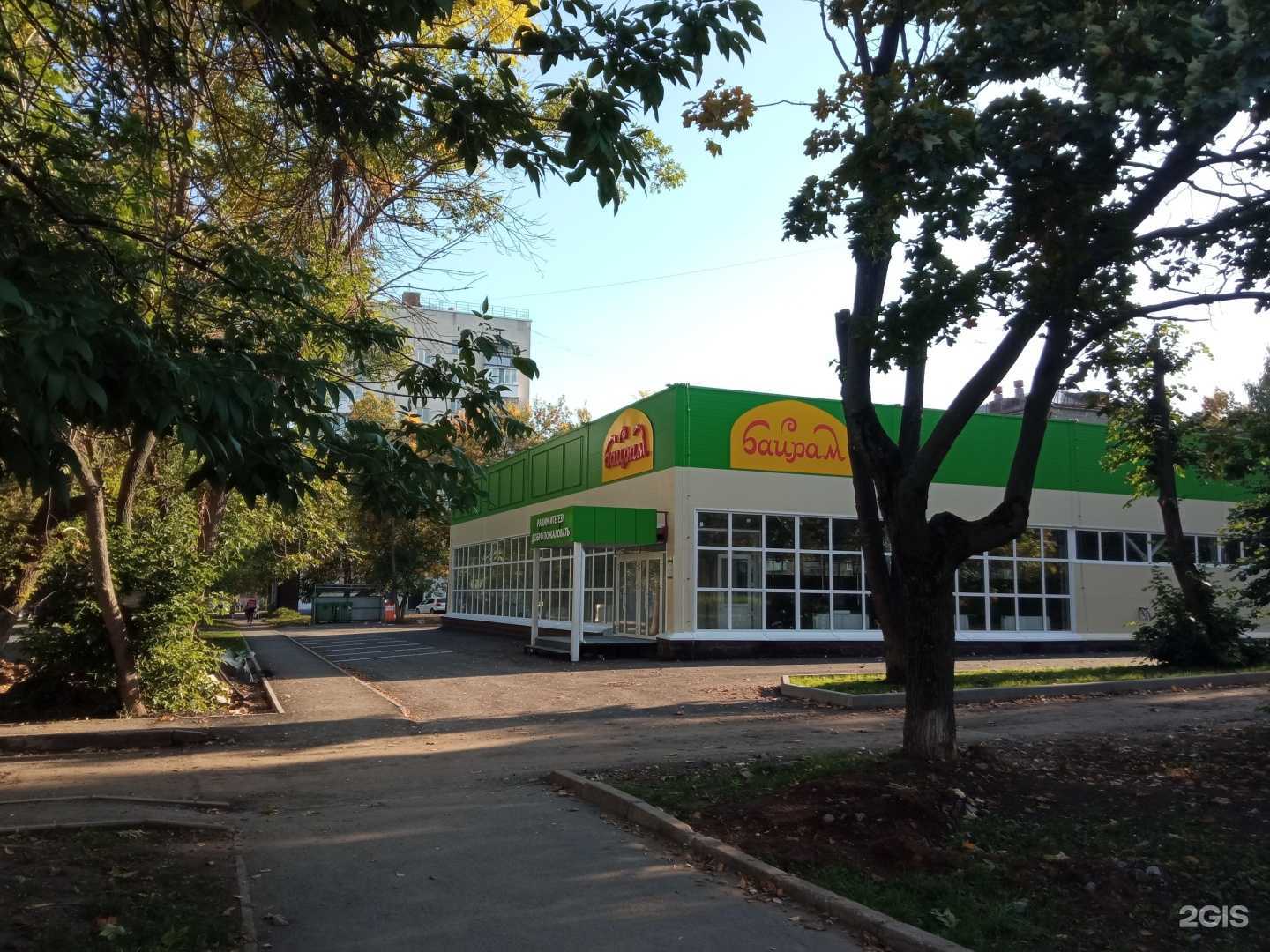 Отзывы на компанию Центр ключей в Уфе c фото - фотография 2 из 2