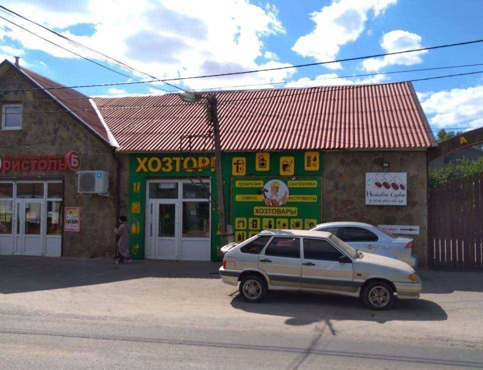 Отзывы на компанию Хозторг в Волгограде c фото