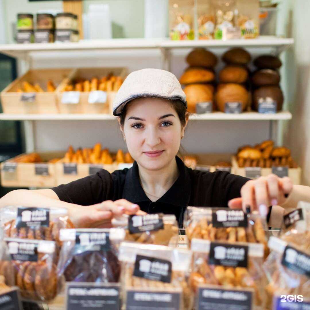 Отзывы на компанию Наша пекарня в г. Таганрог c фото