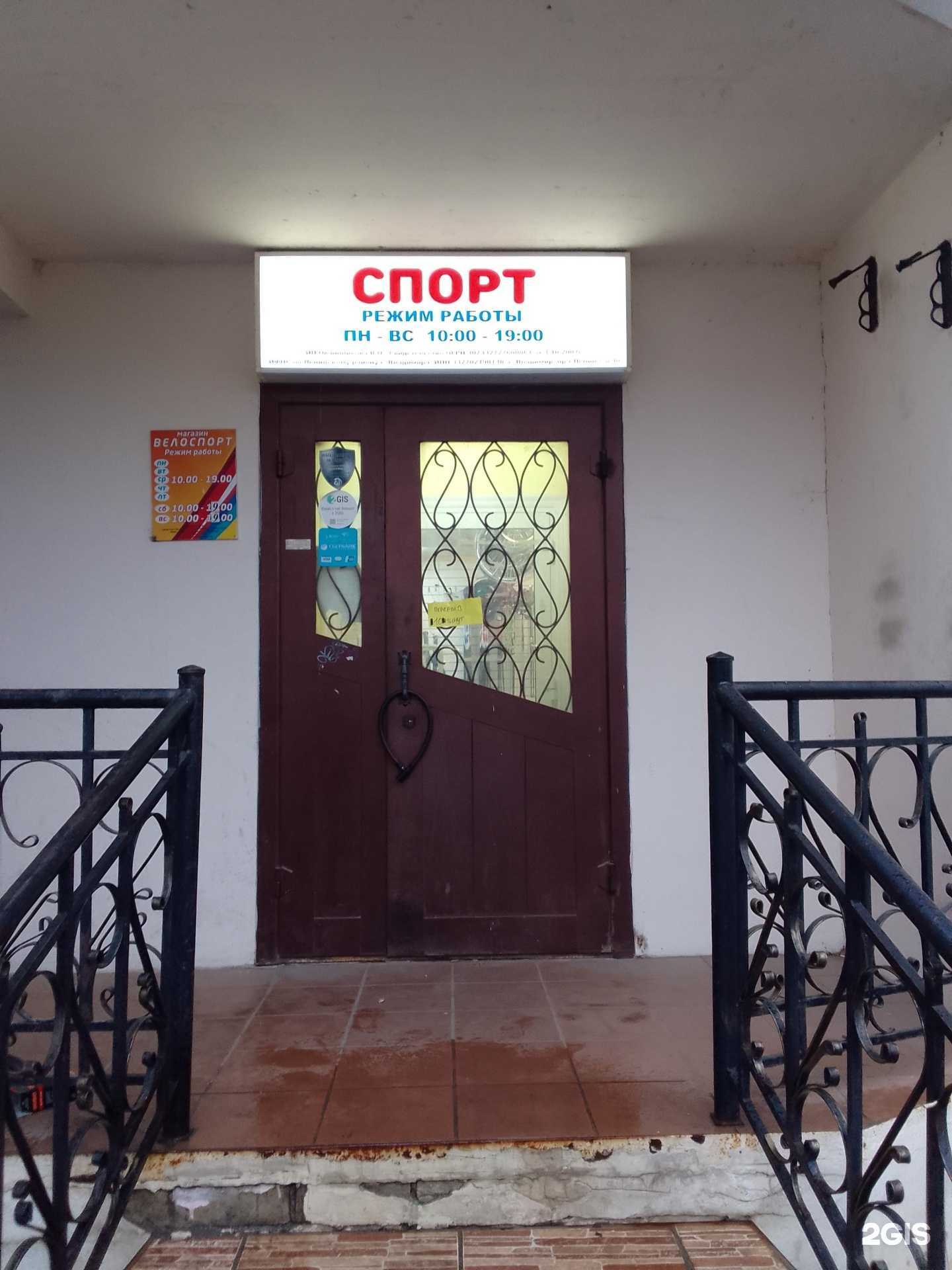 Отзывы на компанию Велоспорт в Владимире c фото