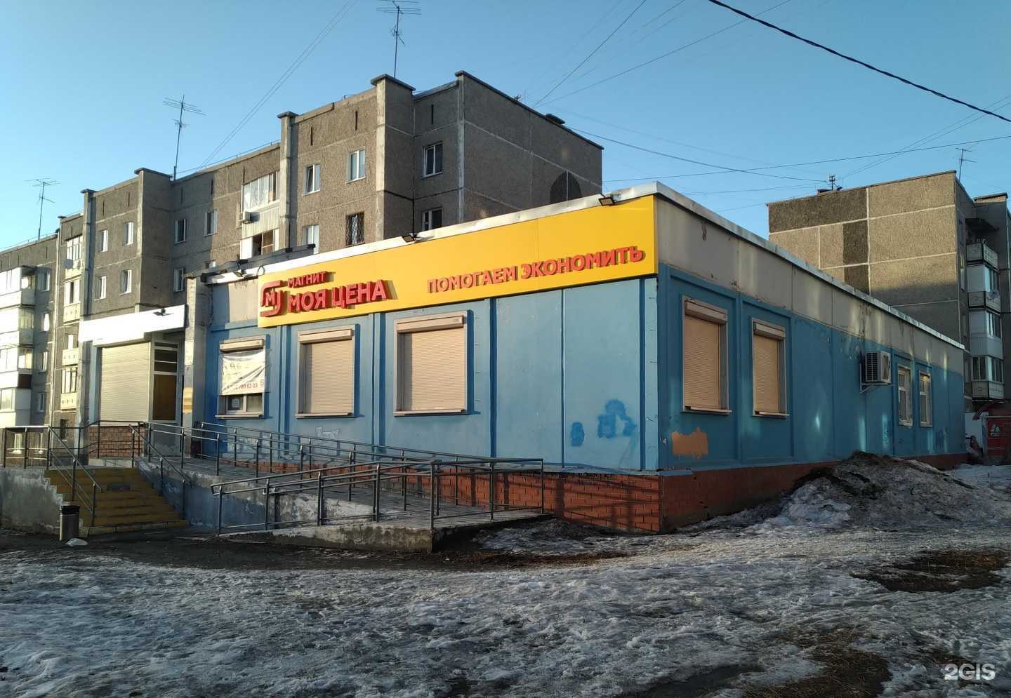 Отзывы на компанию Апрель в Нижнем Тагиле c фото - фотография 2 из 2