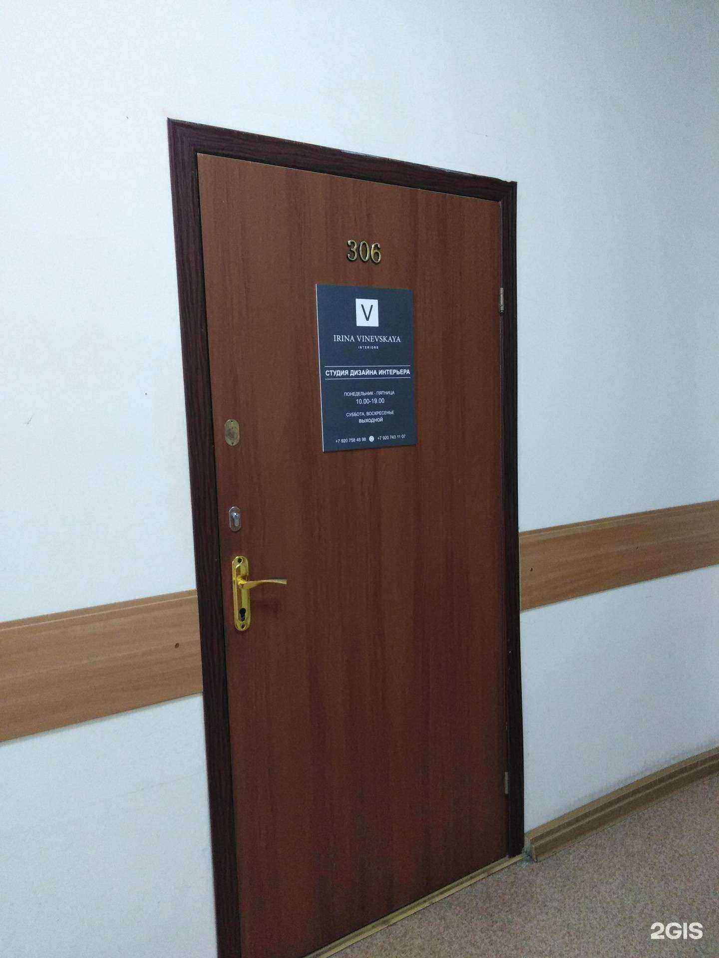 Отзывы на компанию Irina Vinevskaya interiors в Туле c фото