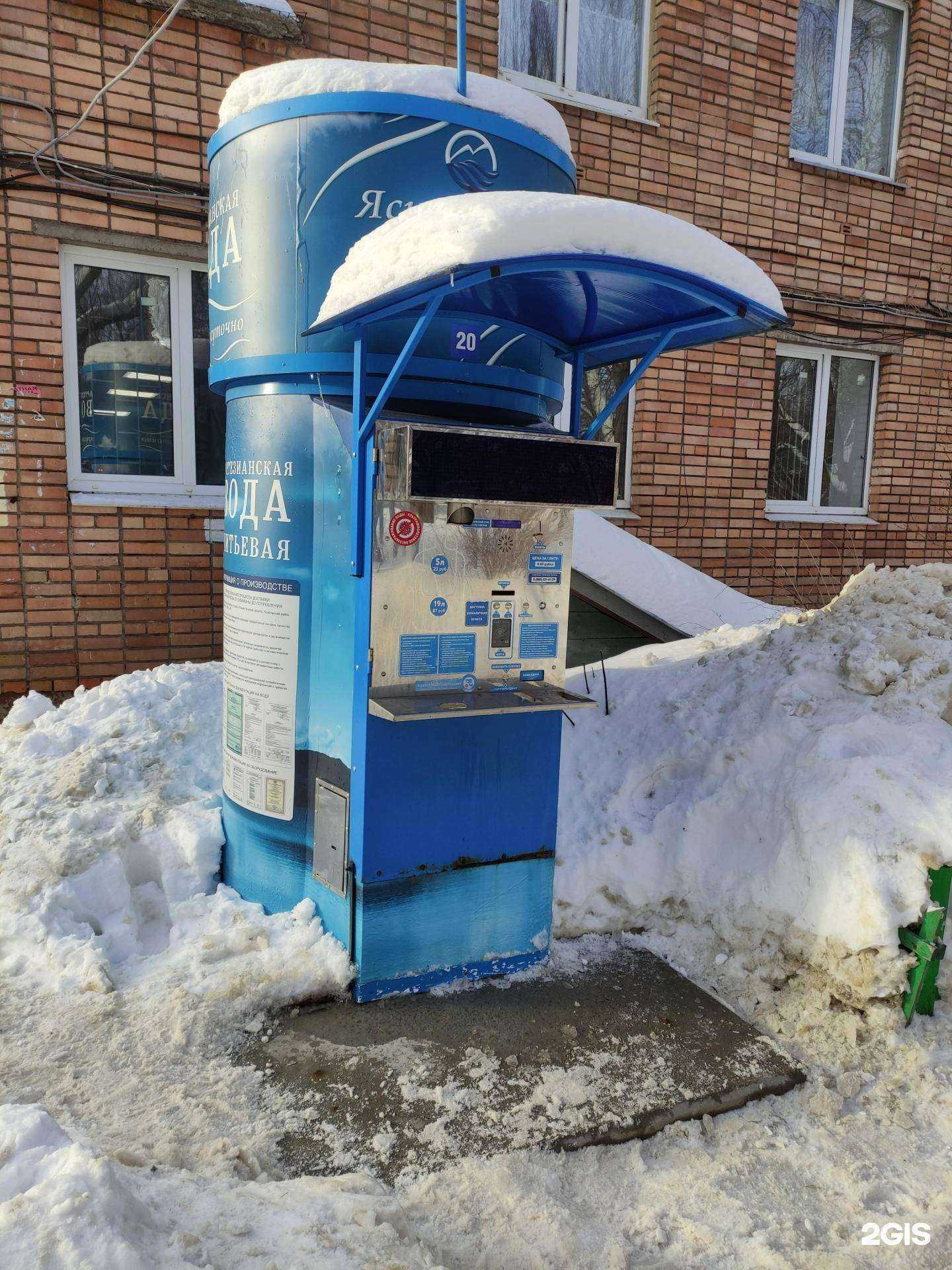 Отзывы на компанию Ясногорский родник в Туле c фото