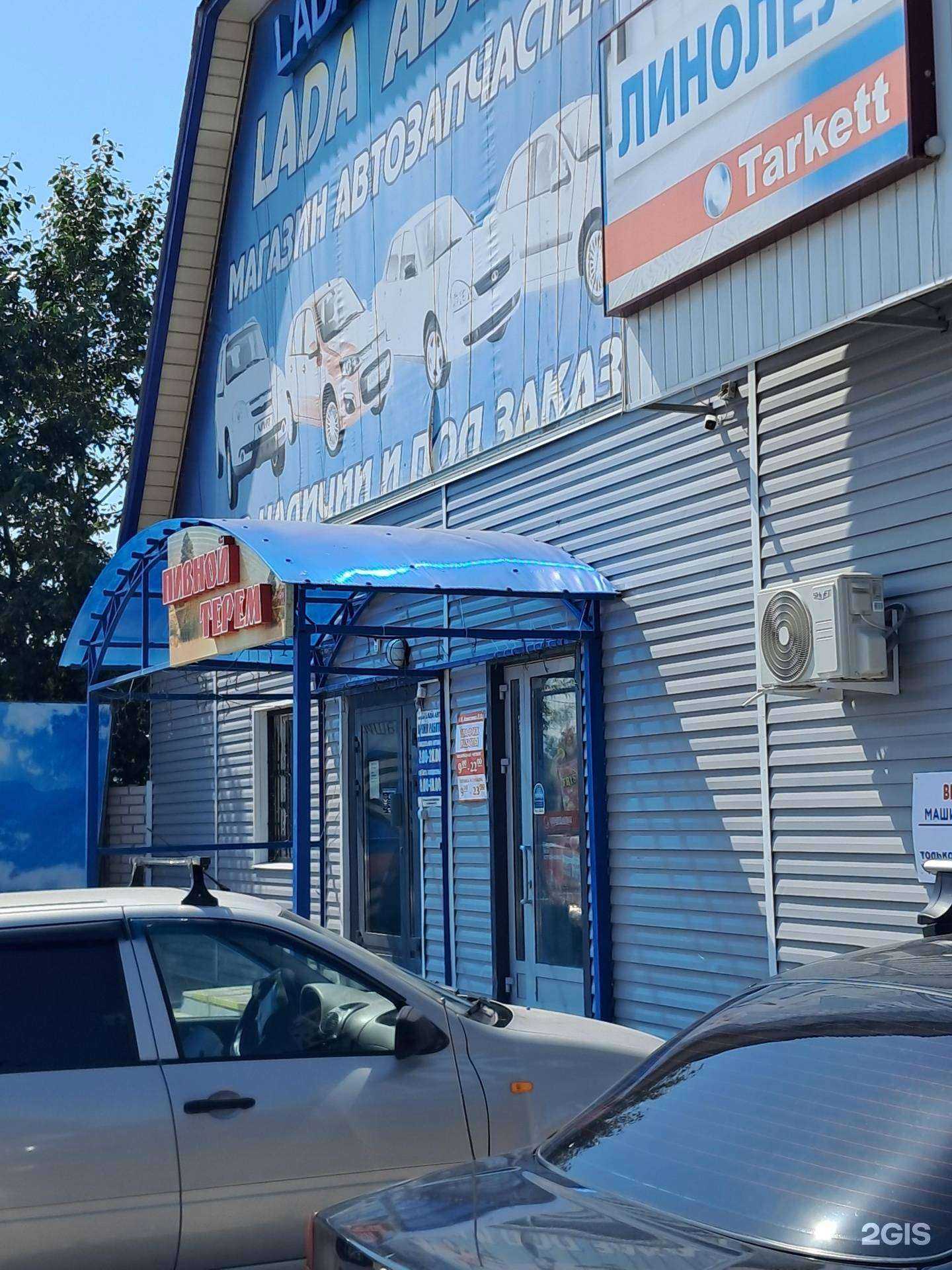 Отзывы на компанию Lada Авто в Димитровграде c фото - фотография 2 из 2