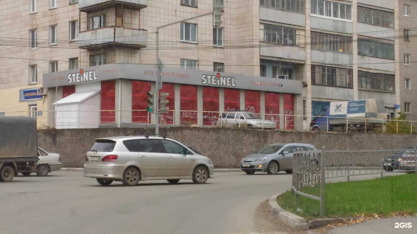 Отзывы на компанию Steinel в Нижнем Тагиле c фото
