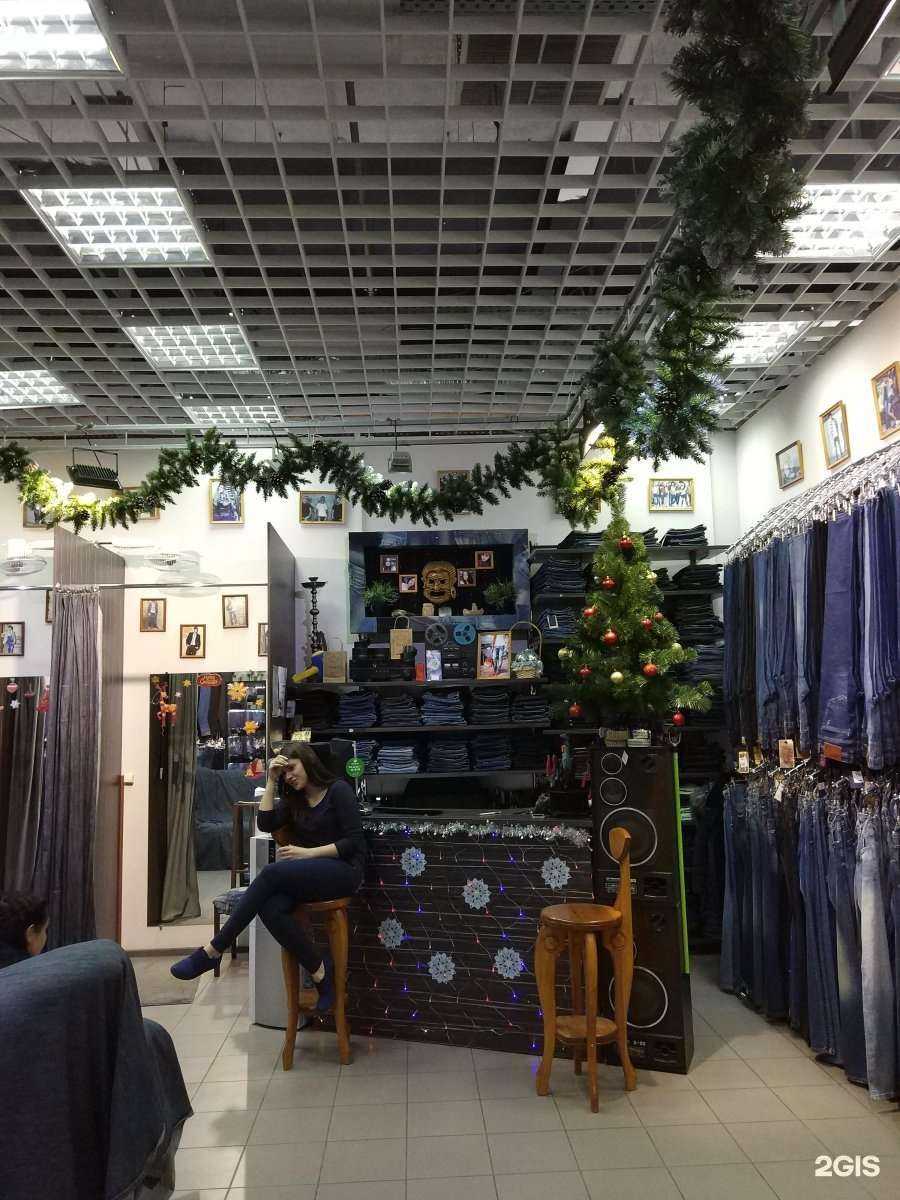 Отзывы на компанию Джинсы & ремни в Тольятти c фото