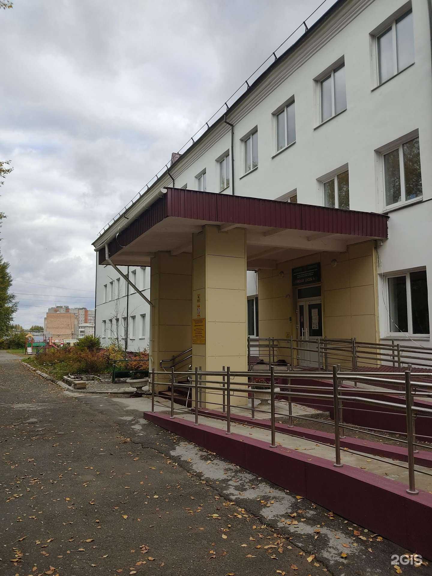 Отзывы на компанию Ачинская школа №3 в г. Ачинск c фото